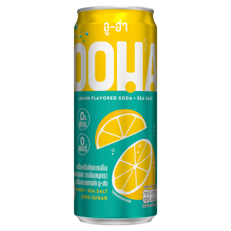 OOHA - Drink