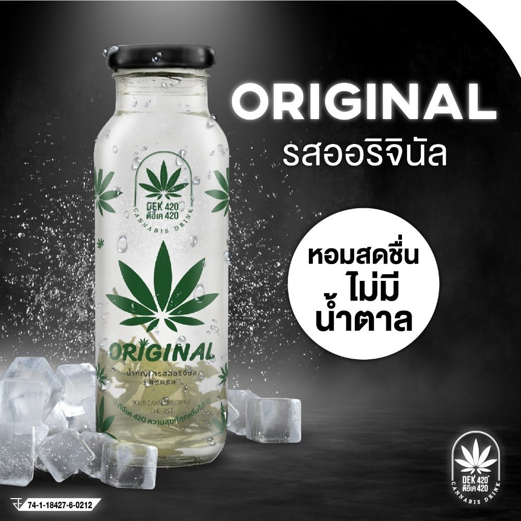 Dek420 Original cannabis drink, 250 ml bottle
